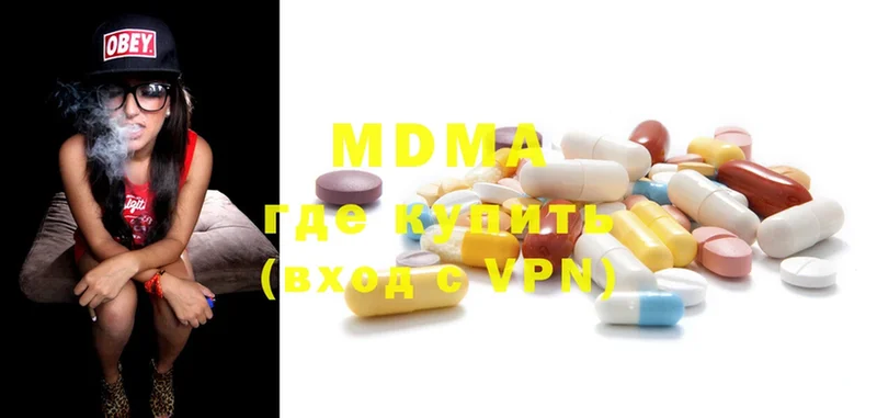 купить   Москва  MDMA молли 